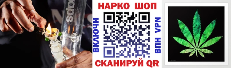 Где можно купить наркотики Кохма Кокаин АМФЕТАМИН СК ГАШИШ Мефедрон Каннабис