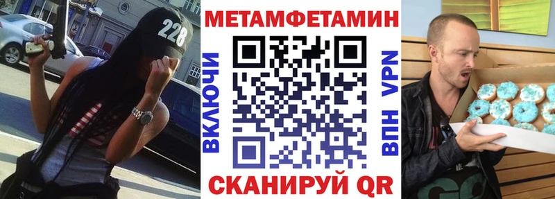 АМФЕТАМИН Premium  Кохма 
