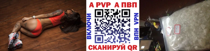 Alpha PVP Соль  KRAKEN вход  Кохма 