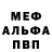 МЕТАДОН VHQ Stas Chvirov