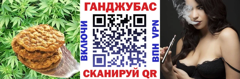 Еда ТГК марихуана  mega ONION  Кохма 