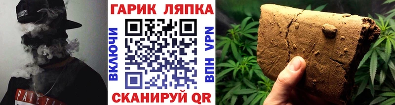Гашиш Изолятор Кохма