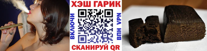 ГАШИШ гарик  OMG как зайти  Кохма 