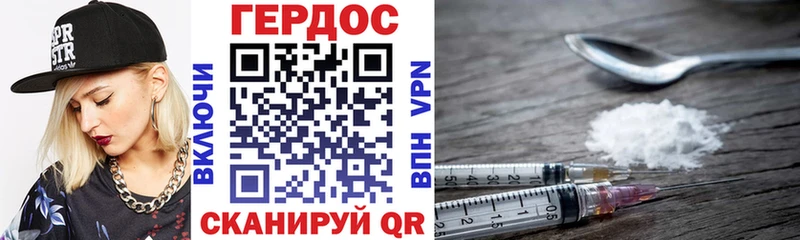 Героин гречка  купить  сайты  Кохма 