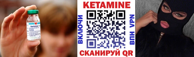 Кетамин ketamine  наркота  Кохма 