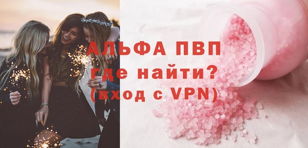 COCAINE Бородино
