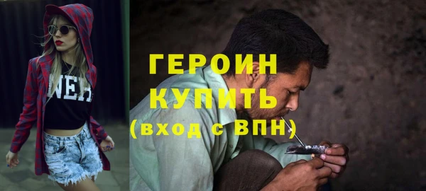 молекула духа Богородск
