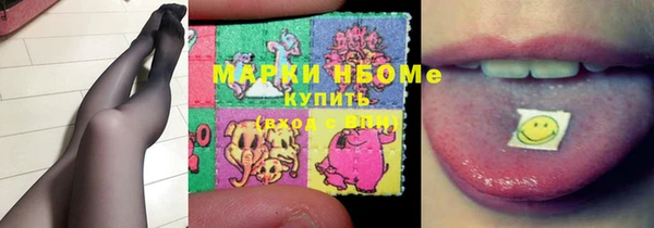 героин Бронницы