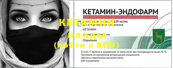 кокаин премиум Богданович