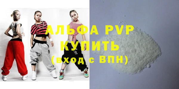 прущая мука Каменка