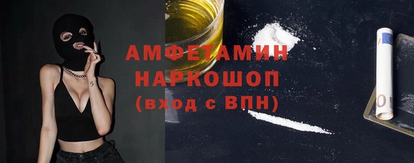 эйфоретик Каменск-Шахтинский