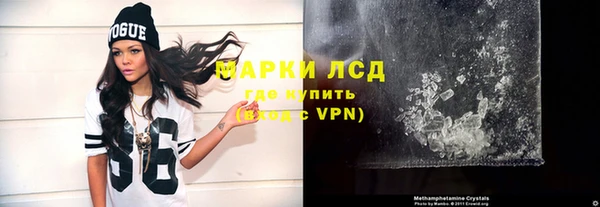 каннабис Богородицк