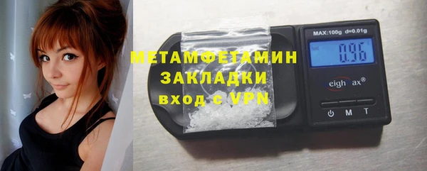 COCAINE Бородино