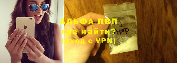 каннабис Богородицк