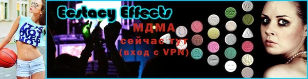 каннабис Богородицк