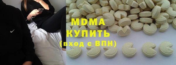 каннабис Богородицк