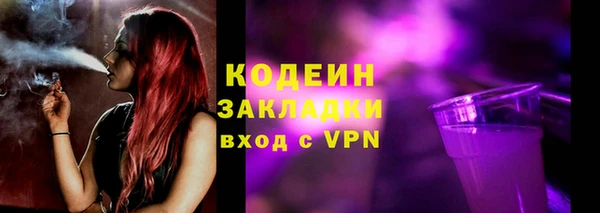 кокаин премиум Богданович