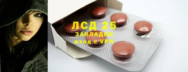 каннабис Богородицк