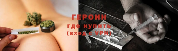 кокаин премиум Богданович