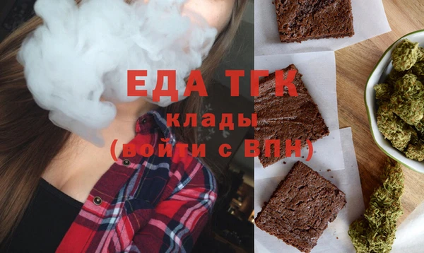 молекула духа Богородск