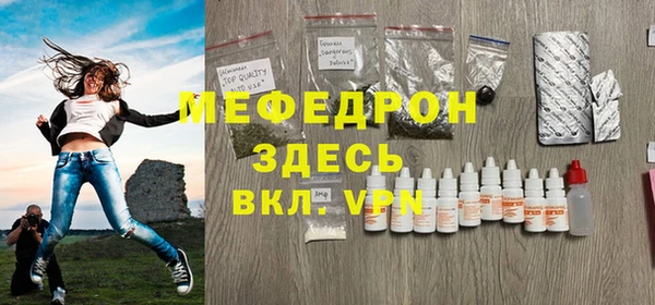 молекула духа Богородск