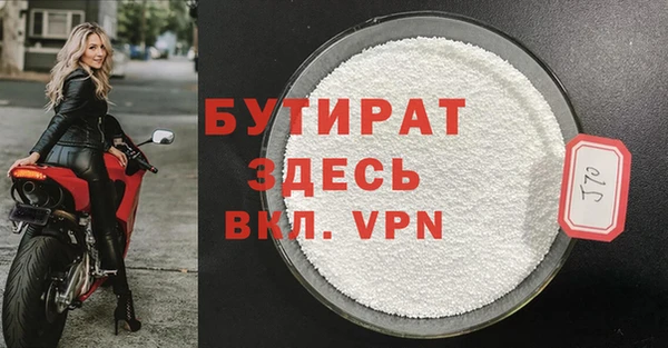 молекула духа Богородск