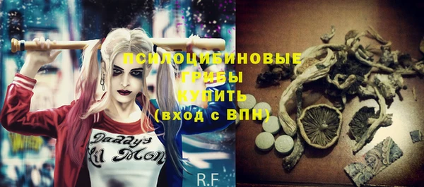 кокаин премиум Богданович