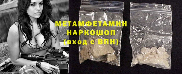 кокаин премиум Богданович