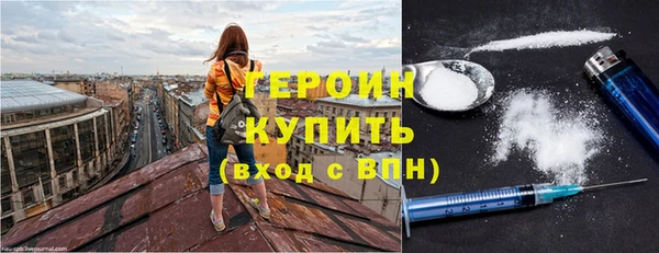 кокаин премиум Богданович