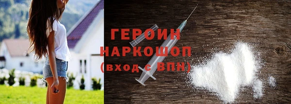 кокаин премиум Богданович