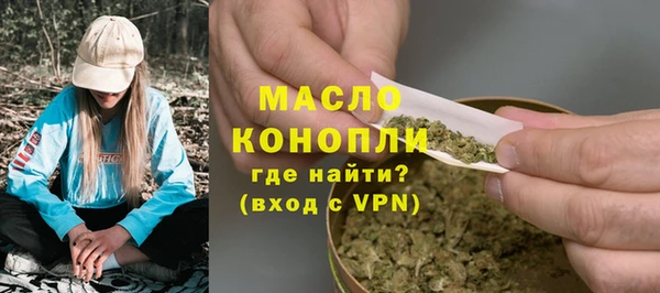 кокаин премиум Богданович