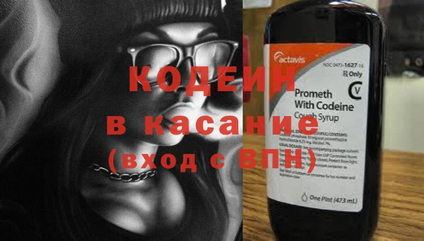 кокаин премиум Богданович