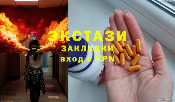 каннабис Богородицк