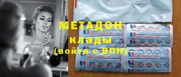 кокаин премиум Богданович