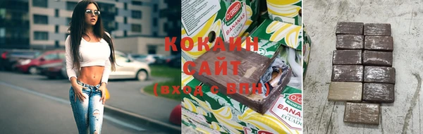 каннабис Богородицк