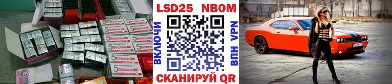 Лсд 25 экстази кислота  ОМГ ОМГ как войти  Кохма  продажа наркотиков 