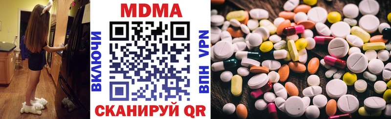 MDMA молли  Кохма 