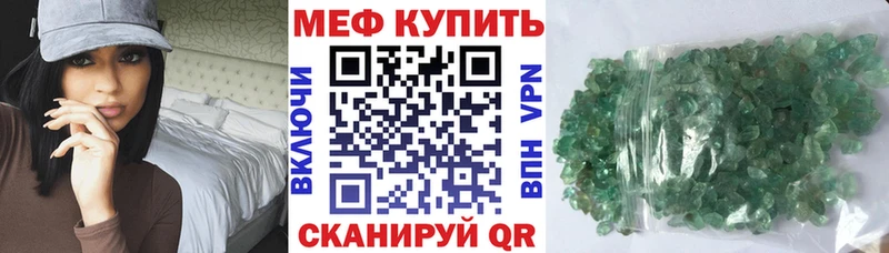 kraken сайт  наркотики  Кохма  Мефедрон VHQ 