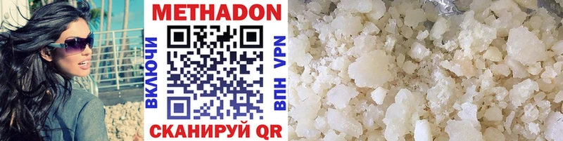МЕТАДОН VHQ  закладки  Кохма 