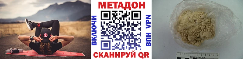 Метадон мёд Кохма