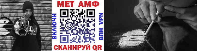 МЕТАМФЕТАМИН Methamphetamine  Кохма 