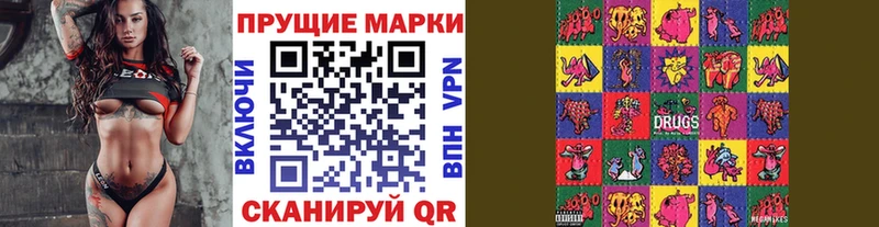 Марки NBOMe 1500мкг  Кохма 