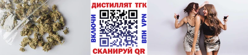 ТГК вейп  купить  сайты  гидра ссылка  Кохма 